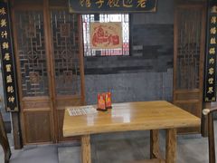 -老边饺子馆(中街店)