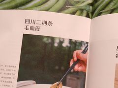 -眉州东坡(鸿坤店)