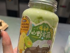 -混果汁(喜荟城店)