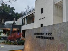 -雅苑中餐厅