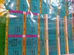 android_upload_pic-邵子牙·中华老字号(定安路店)
