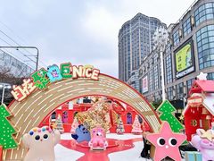 -光启城时尚购物中心