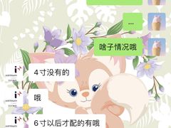 -艾加柒克蛋糕茶歇甜品台(春熙路店)