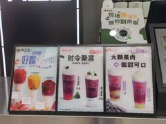 -兵立王鲜果茶·奶茶(文庙店)