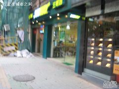 -赛百味SUBWAY(建六宜安广场店)