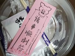 -嘎嘎鸭下巴·爆辣干锅(明教寺店)
