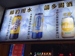 -丰豪烧烤 · 粤式大排档(爱华店)