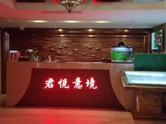 -跨越足界Spa足道(潍坊店)