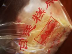 -宫廷糕点铺