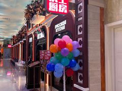 -俄士厨房(环球港店)