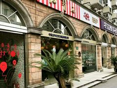 门面-红宝石·鲜奶小方·海派西点房(南丹店)
