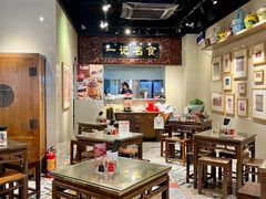 -一记面馆(易发店)