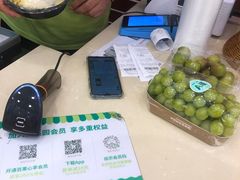 -百果园(海马公园店)