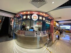 -和气桃桃(宏伊广场店)