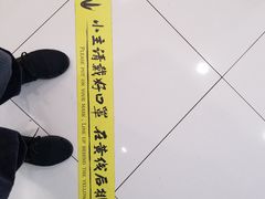 -茶颜悦色(雨花亭凯德二楼店)