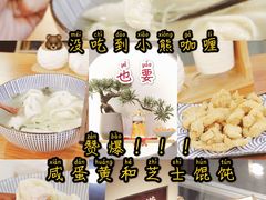 -红小满休闲餐厅(十全街店)