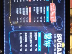 -SUGAR糖薯·章鱼烧(鹏欣水游城店)