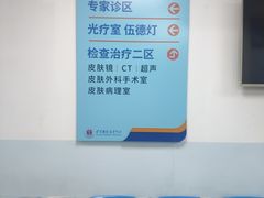 -中国人民解放军空军特色医学中心(空军总医院)