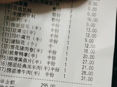 -海底捞火锅(德辉广场店)