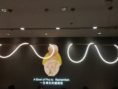 -蔡澜Pho·越南粉餐厅(海上世界店)