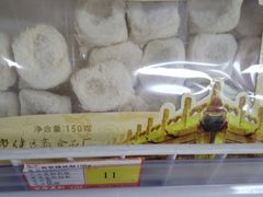-百年义利(幸福大街店)