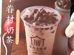 -厝内小眷村(淮安开元路店)