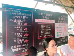 -海口骑楼小吃街