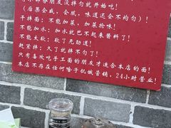 -手擀菠菜面(西康路店)
