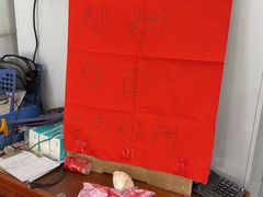 -贞记餐厅(老街店)