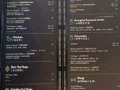 -Shake Shack(前滩太古里店)