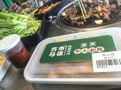 -齐市马佳地摊烤肉