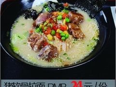 -食喜料理(诸城店)