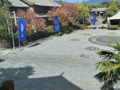 -时光吧·大堂吧·丽江和府洲际度假酒店