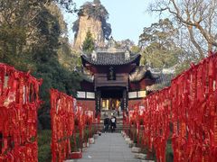 -窦圌山风景区