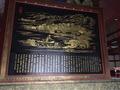 iphone_upload_pic-穹窿山景区