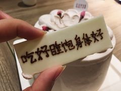 樱花蛋糕-SAYScake善食感戚风蛋糕(临江大道店)