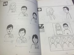 -早稻田小语种培训机构
