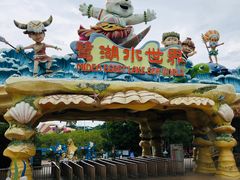 -美的鹭湖探索王国