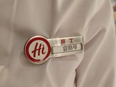 -海底捞火锅(翔龙天地广场店)