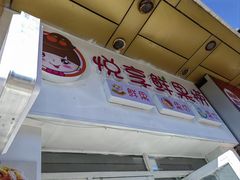 -凯德广场(学府店)