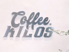 -Kilos咖啡馆(保利珑远店)