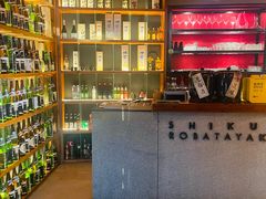 -石葵(锦业时代店)