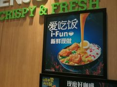 -德克士(哈西客站店)