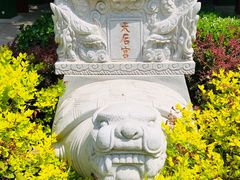 -天津妈祖文化园