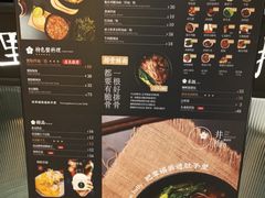 菜单-贡梅老面馆·蟹粉面·无锡特色小吃(南长街主推店)