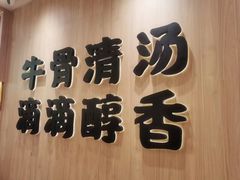 -陳香貴·兰州牛肉面(上海长风大悦城店)