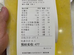 -新享乐海鲜(翠华路店)