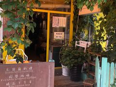 -84那年咖啡馆(李沧万达店)