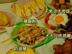 -華歡冰室-WahFoon(吉大店)