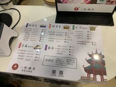 菜单-一杯潮茶·专注潮汕茶饮(十二中创始店)